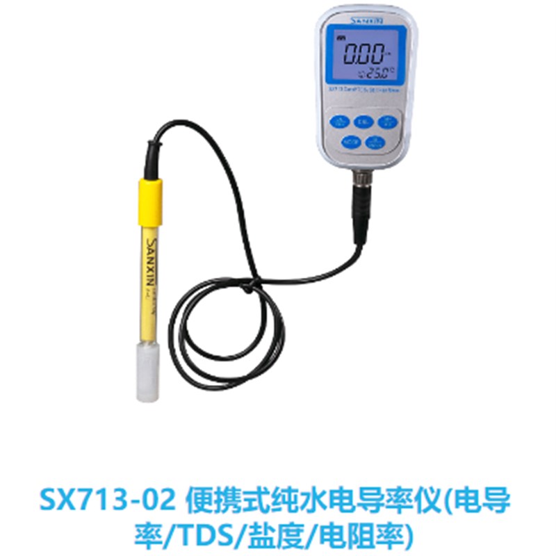 上海三信SX713-02便r携式蒸馏水高纯水电导率仪TDS盐度电阻测定仪