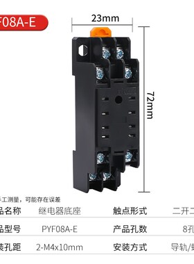 PYF08A PYF11A PYF14A PTF08A PTF11A PTF14A PF083A 继电器底座