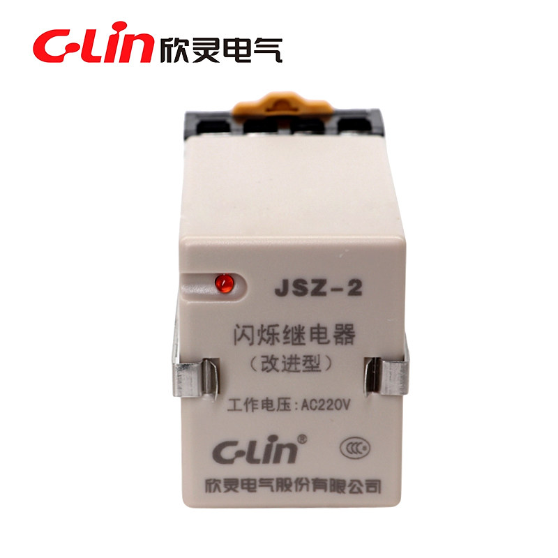 C-Lin欣灵牌晶体管闪烁时间继电器JSZ-2 AC220 DC24V 0.5S带底座