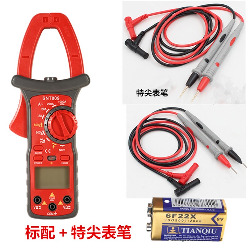 盛利德钳形万用表SNT809高精度NCV测试电流1000A电工数显表