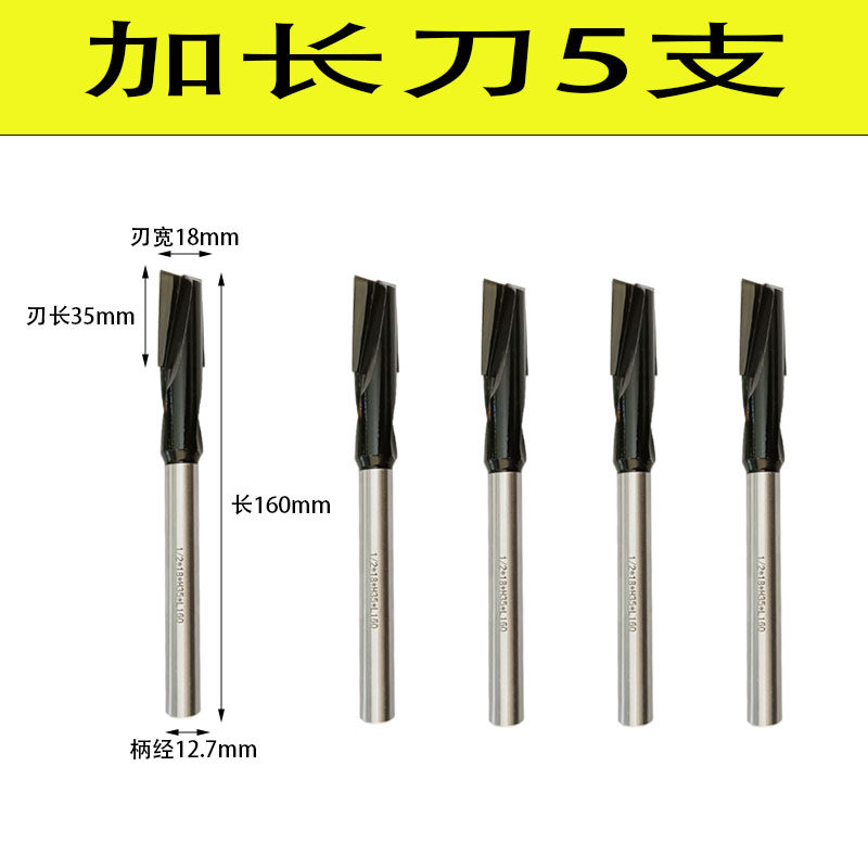 门锁孔木工加长铣刀雕刻机清底刀螺旋刀木门锁孔刀电木铣开槽铣刀,纺织面料/辅料/配套,其他纺织机械,淘宝优惠券,粉丝福利购,淘宝优惠卷