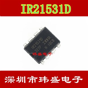 电桥驱动器芯片IR2153 IR2153PBF DIP-8 直插 IC IR2153 原装