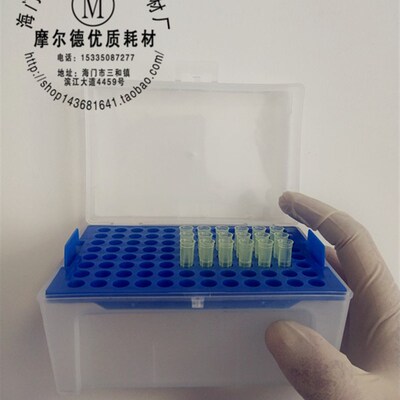 移液器吸头盒 tip头枪头盒子10ul/200ul/1ml/5ml大口/10ml盒子