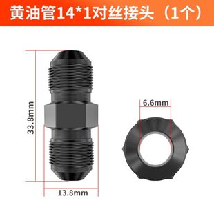 黄油管对接头气动黄油枪高压注油器电动黄油机配件4米6米10米油管