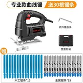 日本进口电动曲线锯木工锯电锯家用木板切割机往复锯小型手持木工