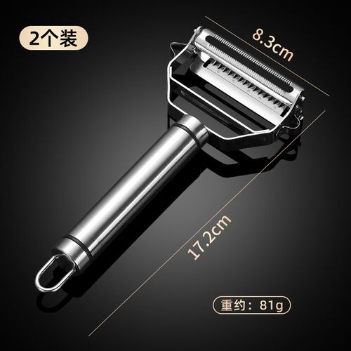 削皮刀刨丝器切土豆丝瓜刨神器多功能不锈钢水果刮皮器厨房专用