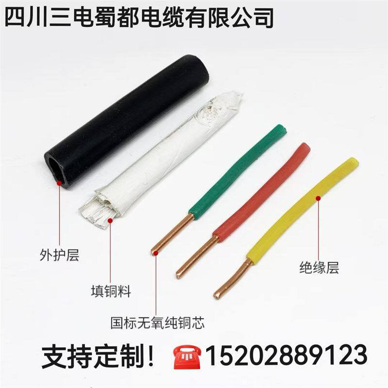 家用充电桩专用电缆/YJV国标3芯/5芯6平方-10平方-16平方现货直发