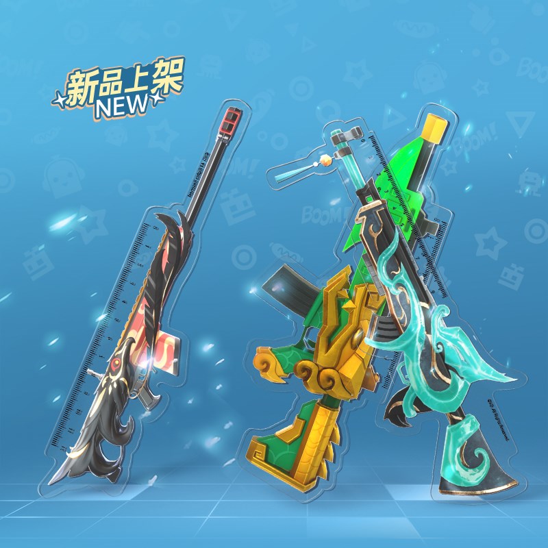 香肠派对游戏周边 圣剑AK12雷霆蓄能炮创意文具尺子 周年皮肤款