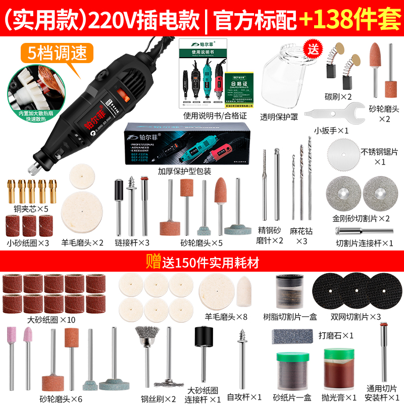 多功能电磨机手持玉石抛光雕刻工具小型打磨机微型家用迷你手磨机