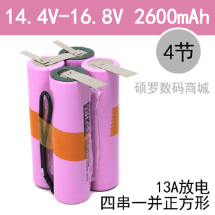20A放电12V电钻电池18650锂电池组21V电扳手角磨机电锤动力电池芯