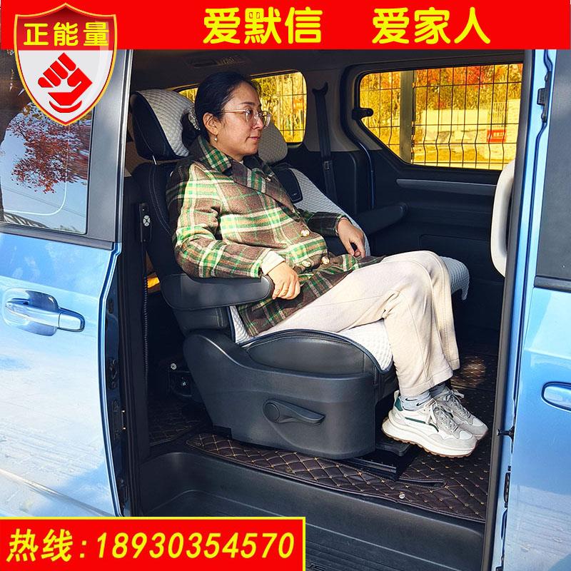 愛默信車載式升降座椅平臺(tái)車用輪椅殘疾人老人車輛汽車升降機(jī)設(shè)備