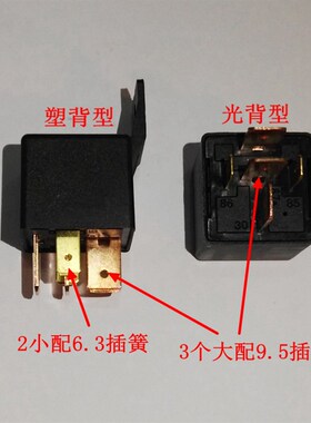 汽车继电器JD2912大功率80A大电流4脚5脚12V 24V JD2914 232 6103