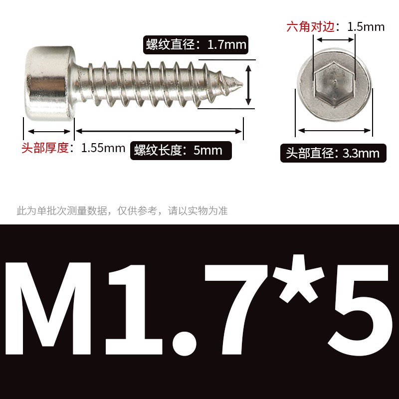 ST3Ma4M5M6镀镍圆柱头内六角自攻螺丝螺钉3.5*8x10x12x14x16x18x3