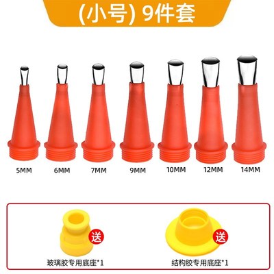 不锈钢胶嘴鸭嘴型多功能外墙结构胶枪配件门窗专用玻璃胶打胶神器