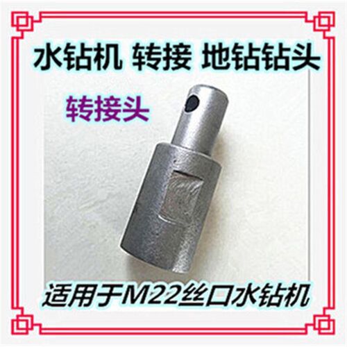 电锤打洞神器钻硬土挖坑栽树大棚插管农用土地电动钻孔机工具钻头