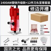 星固木工修边机倒装 电木铣雕刻开孔锣机工业级多功能铝塑板开槽机