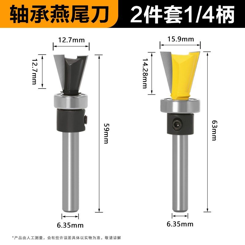 名刃开槽木工燕尾刀子口荀刀修边机刀头燕尾槽铣刀蜂箱榫合拼接刀,纺织面料/辅料/配套,其他纺织机械,淘宝优惠券,粉丝福利购,淘宝优惠卷