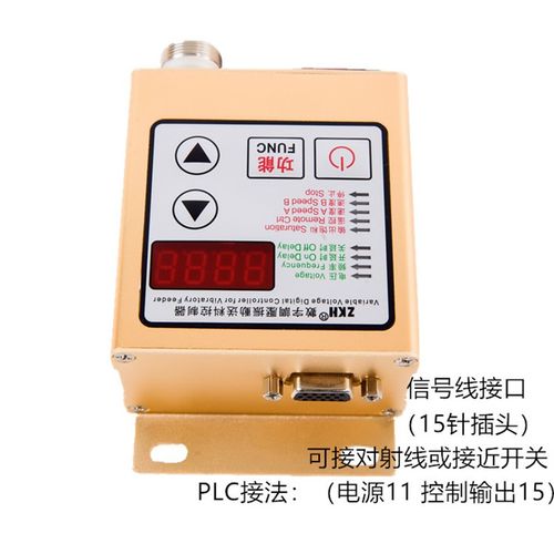 SDVC20-s振动盘数字控制器 调压稳压  直线送料器 量多优惠调速器