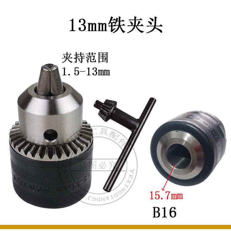 配龙牌J1Z-SD05-13A/B飞机钻配件搅拌机定子齿轮手电钻机壳定子壳,办公设备/耗材/相关服务,办公线材,淘宝优惠券,粉丝福利购,淘宝优惠卷