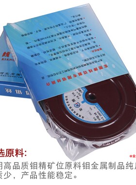 线切割配件宏图钼丝0.18丝定尺2000米质量好耐磨包退换足米可开票