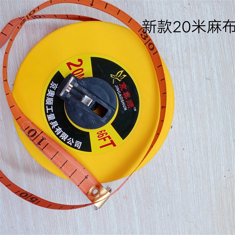 麻布尺皮尺50米20米30米100米盒皮卷尺盘尺软尺尺工程测量卷尺