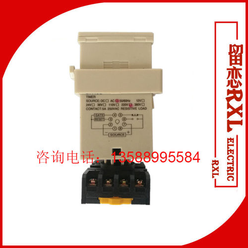 通电循环延时数显时间继电器DH48S-S 220V带底座 DC24V JSS48A-S