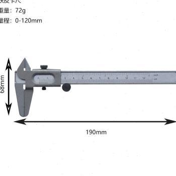 新品卡尺文玩专用卡尺工业级数字不锈钢电子卡尺0150数显高精度z.