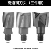 木门锁孔钻刀头开孔器开槽机配件装 锁工具实木掏锁孔螺纹清底刀