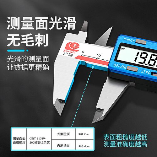 桂林广陆数显卡尺游标高精度原点小型数字文玩游边卡尺电子工业级