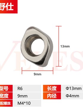 数控刀片压板R4 R5 R6 R8铣刀片螺丝刀杆刀盘锁压块EMR圆鼻刀杆