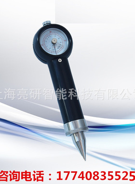 TYD-1土壤硬度计快速测量土壤硬度仪器土Q壤硬度检测仪分析仪