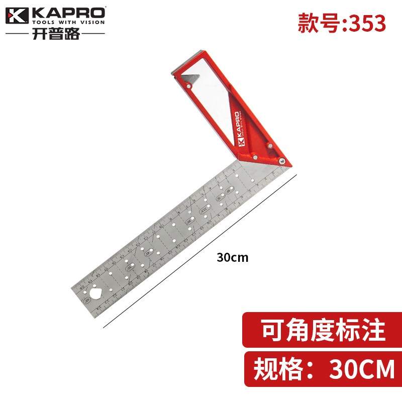 开普路直角尺90度多功能不锈钢木工角尺高精度角度尺万用拐尺加厚