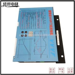 D3000 S1数字式 控制器盒 展鹏门机变频器VVVF门机控制器FE