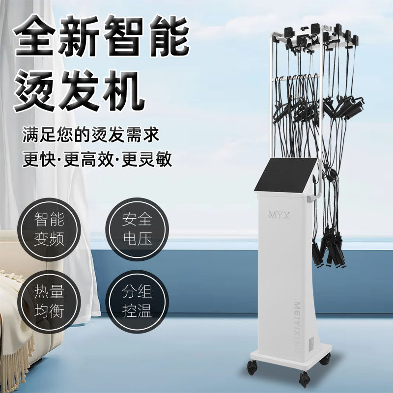 网红新款24V单孔恒温智能数码烫发机器发廊理髲店艾文陶瓷热烫机