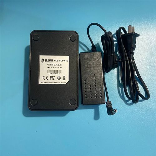 新大陆MT90 充电器 BTY90电池 四连充电器 邮政把枪配件 扫描枪