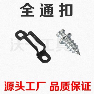 木工隐形二合一连接件扣件开槽器机钻头铣刀修边机刀头11mm开槽刀