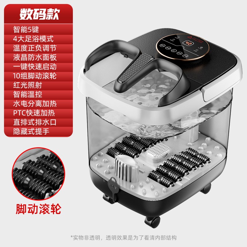 璐瑶智能泡脚桶全自动加热家用电动按摩足浴洗脚盆高深过小腿养生