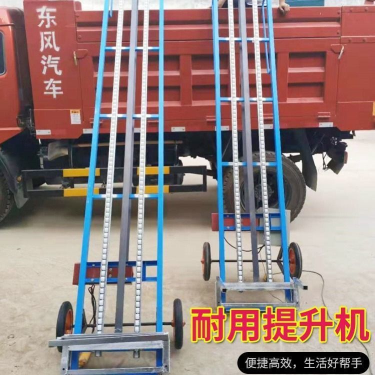 厂促电动升降机举货梯车提升机楼房上料升降可折叠可包邮装车神品