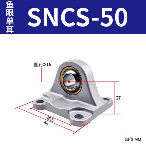 费斯托气缸附件RB/CS球形单耳环SNCS-32-40-50-63-80-100鱼眼底座