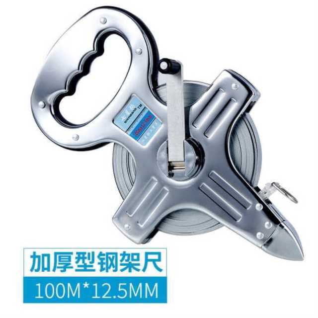 卷尺钢架50米30米100米尺子尺手提尺工地量地尺大架尺