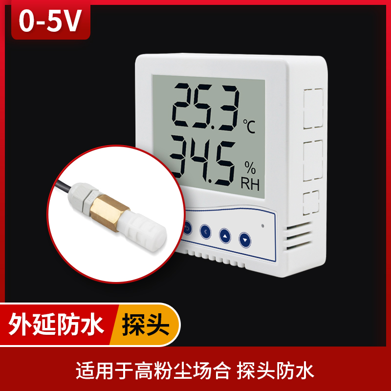 温湿度感测器485液晶显示档案室机房监控86壳记录仪湿度计变送器