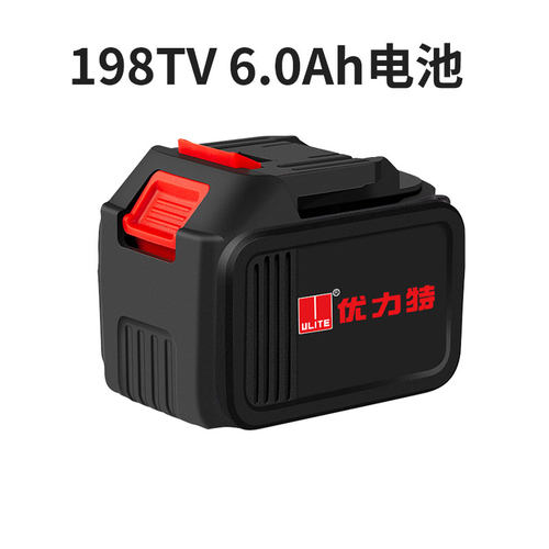 优力特无刷锂电锤电锤电钻电镐三用专用裸机锂电池配件