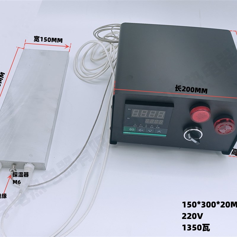 铸铝加热板可恒温调节加热台预热台温控发热板平板电热板块盘片高