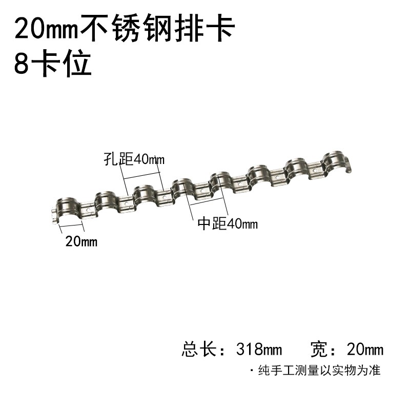 加厚不锈钢排卡双筋连排骑马卡瓦斯枪专用管夹16mm20mm线管单边卡