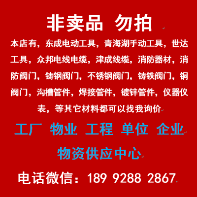 羊角阀内丝直通阀一字手柄闸阀管道阀门高压管路钢制Z11H