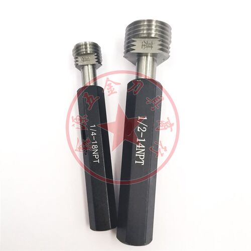 管螺纹塞规量规 NPT PT喉牙通止规 1/8至3吋螺纹规 五金工具量规