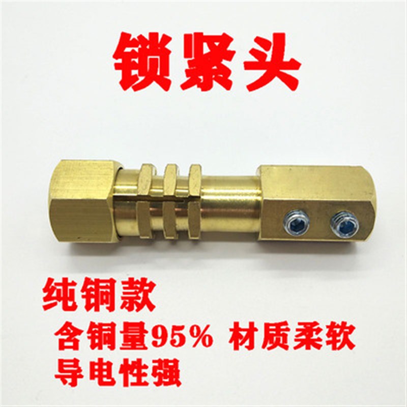 汽车整形机钣金修复机枪把配件钣金修复机介子机焊枪枪把枪头工具