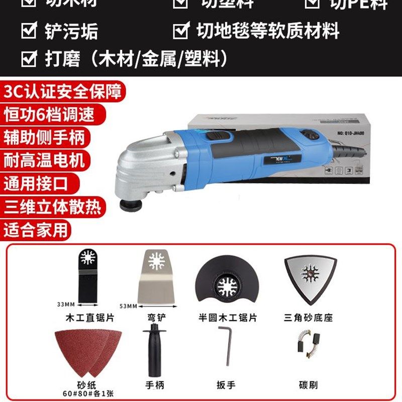 万用宝电动小型家用木工多功能迷你电锯装修工具大全木板开孔神器,个性定制/设计服务/DIY,明信片定制,淘宝优惠券,粉丝福利购,淘宝优惠卷