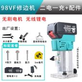 无刷锂电修边机多功能充电式 木工铝塑板开槽机挖孔雕刻机木铣雕刻