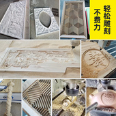 数控木工雕刻机石材压克力环氧板泡沫PVC广告木雕寿材棺材石雕